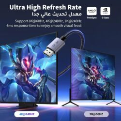 UGREEN 45039 DisplayPort 8K Cable 5m