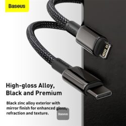 Baseus Tungsten Gold Fast Charging Data Cable Type-C to iP PD 20W 2m Black - Image 5