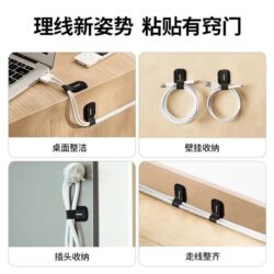 UGREEN 50696 ADHESIVE CABLE TIE BLACK ( 5 PIECE ) - Image 3